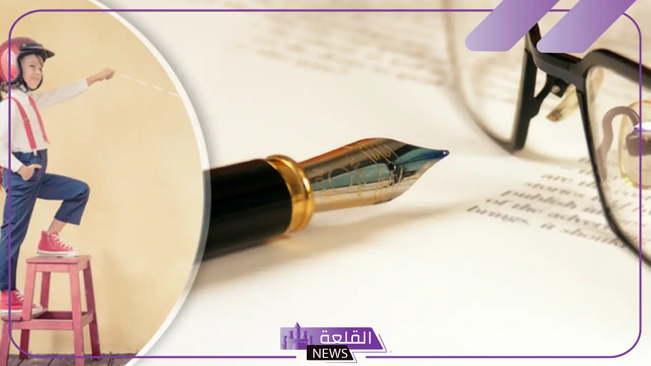 أهمية الدافعية نحو التعلم وأنواعها وطرق تنميتها