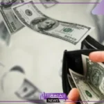 تفسير حلم اخذ المال من شخص معروف في المنام لابن سيرين