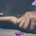تفسير حلم التحرش للعزباء في المنام من شخص تعرفه لابن سيرين