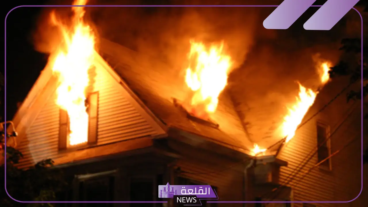 تفسير حلم الحريق والنجاة منه في البيت للرجل والمرأة
