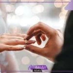 تفسير حلم الخطوبة للرجال في المنام أعزب ومتزوج لابن سيرين