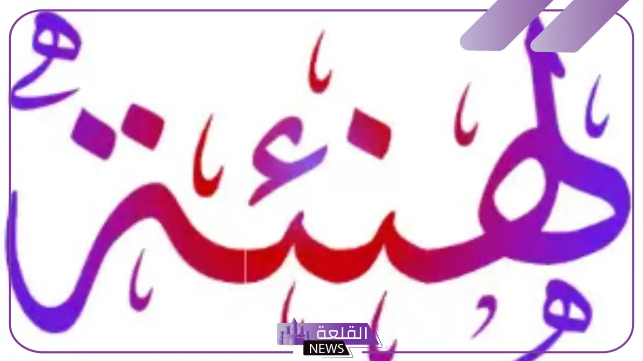 أجمل عبارات الف مبروك النجاح بنتي.. كلمات بمناسبة نجاح بنتي 5 عبارات تهنئة بمناسبة تخرج ابنتي من الجامعة