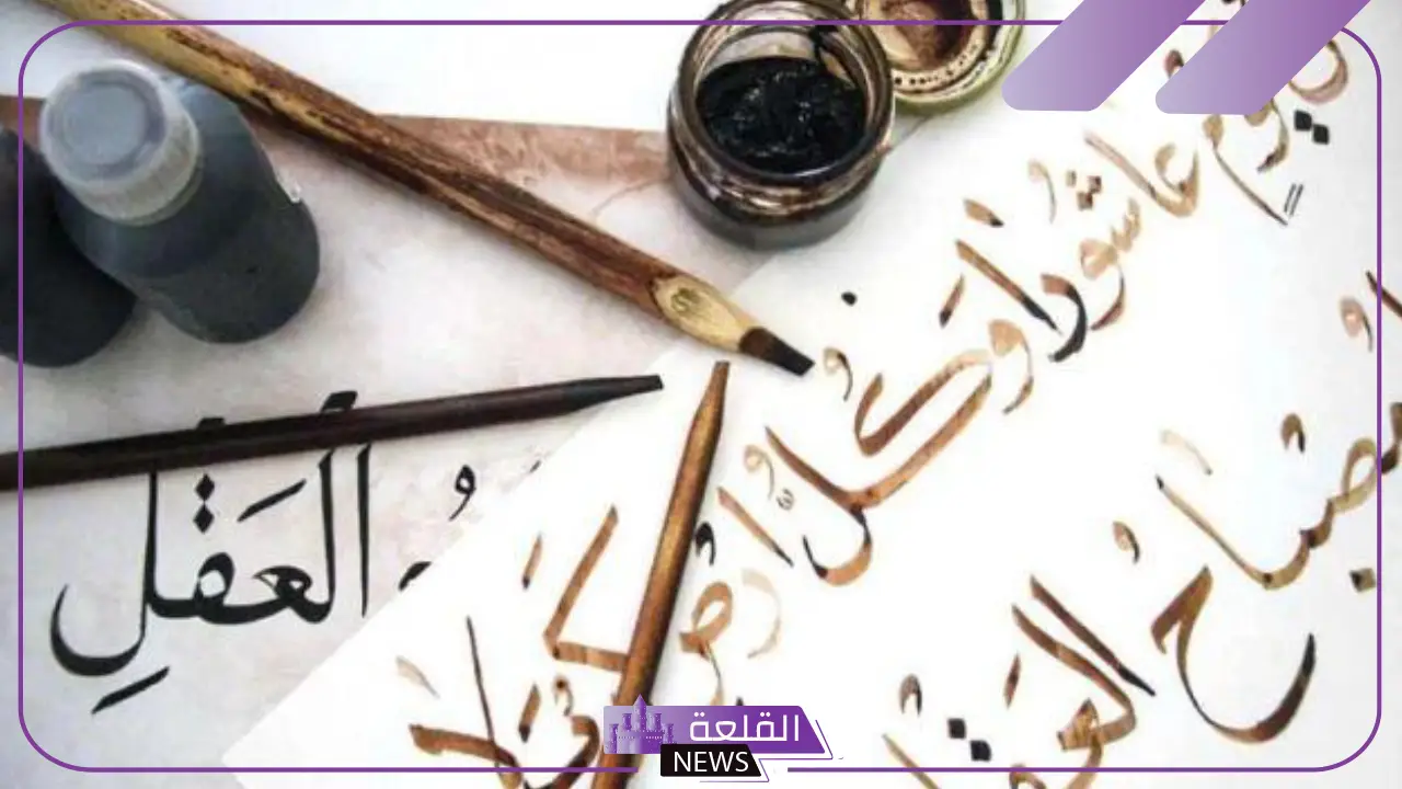 جميع حروف خط النسخ غير مطموسة بالأمثلة 5 الحروف النازلة عن السطر مجموعة في جملة