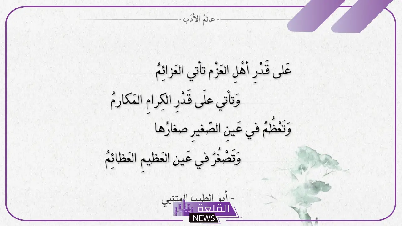 حكم عن الكرم والأخلاق جميلة.. كلام عن الكرم وحسن الضيافة 5 أقوال وحكم عن الكرم