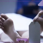 رؤية جثة في المنام للرجل والمراة ورمزها لابن سيرين