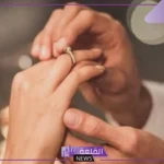 تفسير حلم خطوبة للعزباء من شخص مجهول في المنام للنابلسي