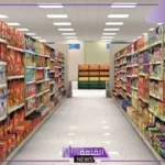 تفسير حلم رؤية السوبر ماركت في المنام للعزباء والرجل