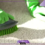 تفسير حلم غسيل السجاد في المنام للرجل والمرأة