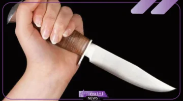 تفسير حلم رؤية شخص يحمل سكين في المنام للعزباء والرجل