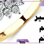 تفسير حلم الخاتم الذهب للمتزوجة والعزباء والحامل في المنام