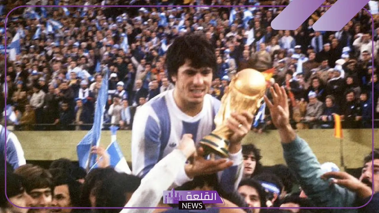 خبر مُحزن لعشاق راقصي التانجو.. وفاة غالفان بطل مونديال 1978 مع منتخب الأرجنتين