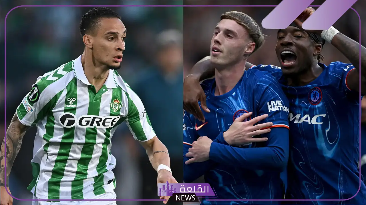 ختام بطولات أوروبا.. القنوات الناقلة لمباراة تشيلسي وريال بيتيس اليوم في دوري المؤتمر الأوروبي 5 القنوات الناقلة لمباراة ريال بيتيس وتشيلسي في نهائي دوري المؤتمر الأوروبي