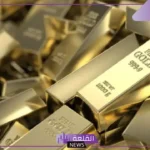 خلال اسبوعين.. الذهب يسجل أعلى مستوى بعد فترة من الترجاع