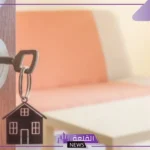 دعاء مباركة المنزل الجديد جميل.. التهنئة بالمنزل الجديد في الإسلام