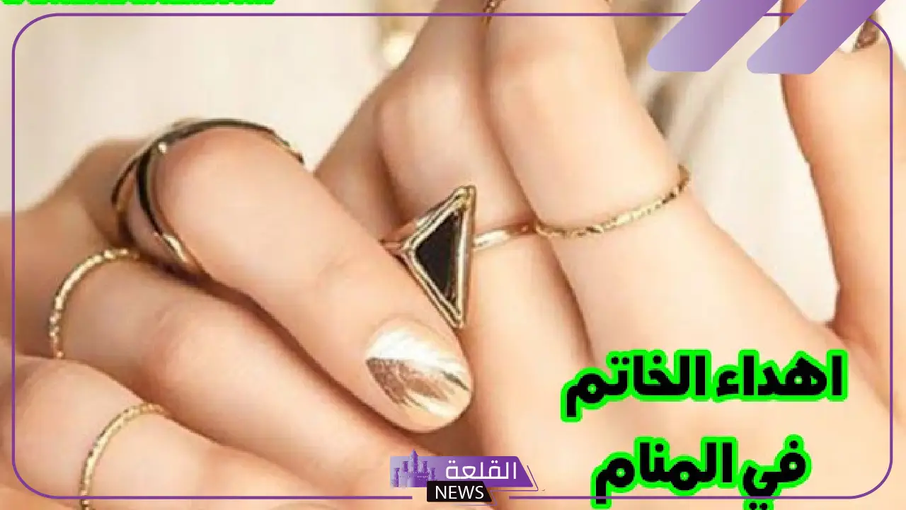 تفسير حلم هدية الذهب في المنام للمتزوجة من شخص غير معروف