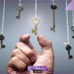 تفسير حلم المفتاح في المنام للرجل لابن سيرين