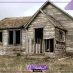 تفسير الحلم بمنزلنا القديم في المنام للرجل والمرأة المتزوجة لابن سيرين