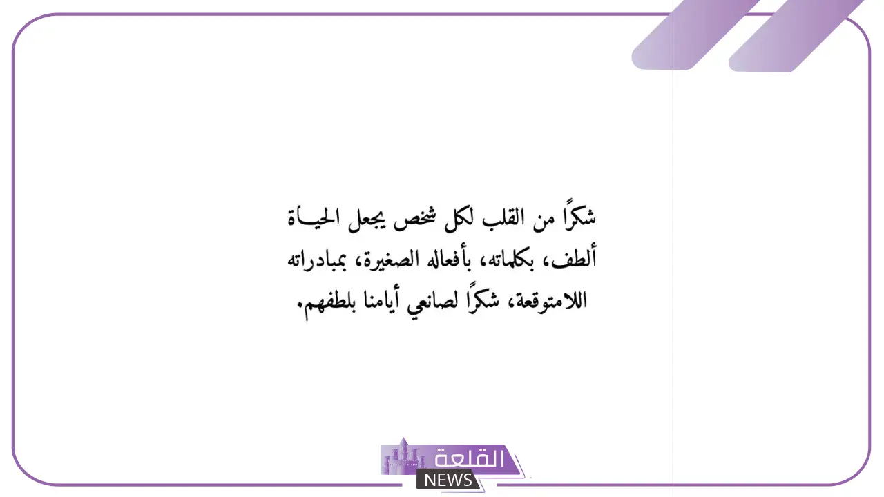 الرد على كلام جميل وحلو.. وش الرد على المدح والكلام الرومانسي؟ 5 رد على الكلام الحلو من صديقي