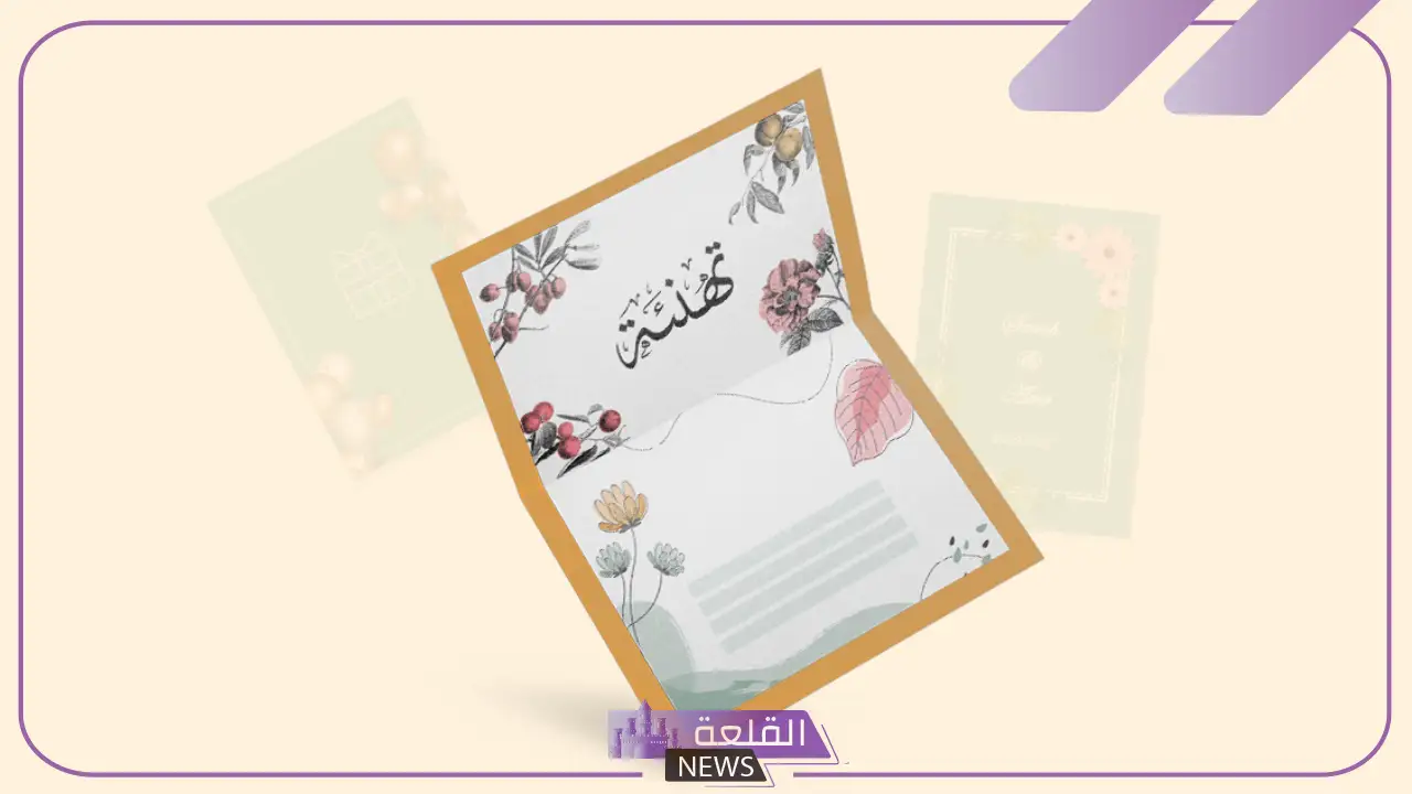 التهنئة تعد من أغراض الرسائل الرسمية؟ طريقة كتابة رسالة رسمية بالعربي 5 ما هي الرسائل الرسمية