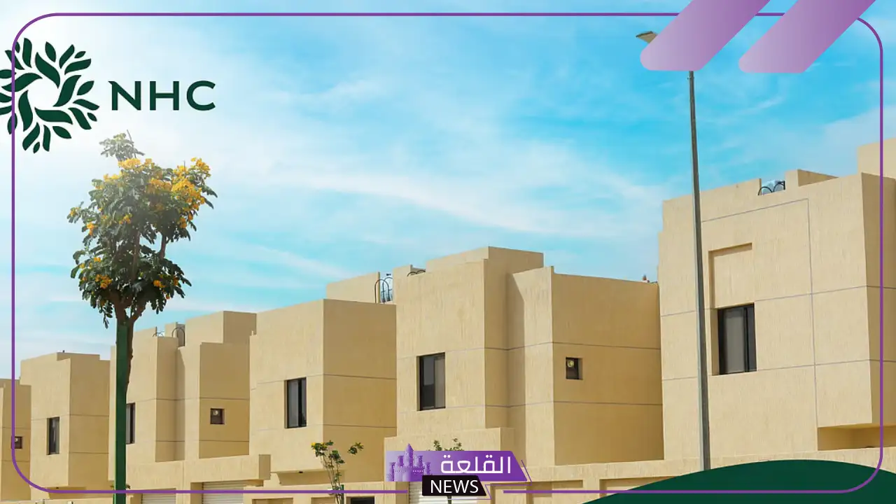 رسميًا.. NHC تتيح تسجيل الإتمام في وجهة تبوك فالي 2 5 تفاصيل فتح باب تسجيل الإتمام في مشروع تبوك فالي 2