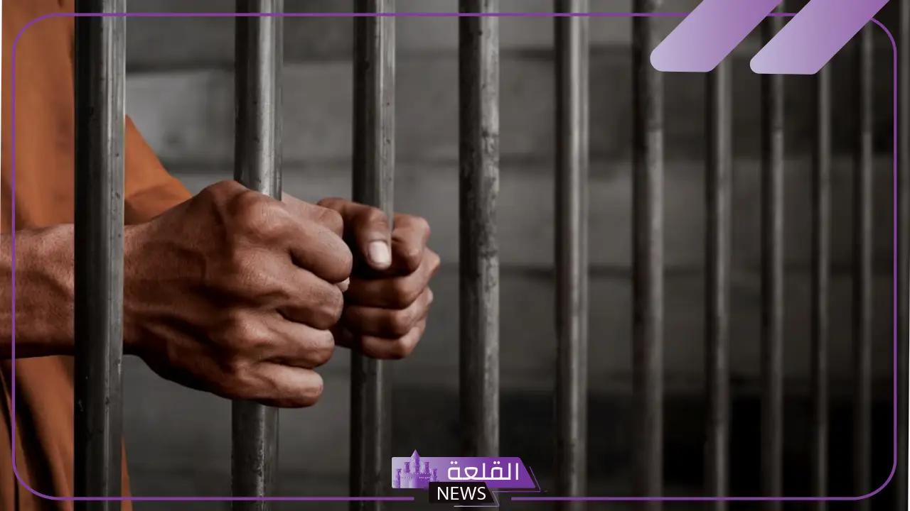 تفسير حلم السجن للمراة الحامل والعزباء لابن سيرين