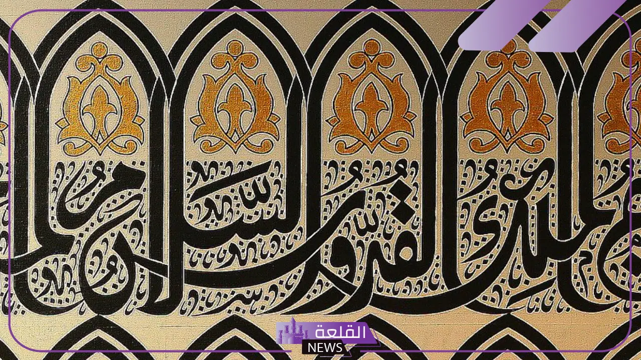 من قواعد الزخرفة الإسلامية هي: الزخرفة الإسلامية الهندسية 5 من قواعد الزخرفة الإسلامية