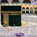 تفسير حلم رؤية ساحة الحرم المكي في المنام للعزباء والحامل والمتزوجة