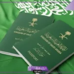 بالخطوات.. كيفية حساب رسوم المرافقين وسدادها في السعودية 1446