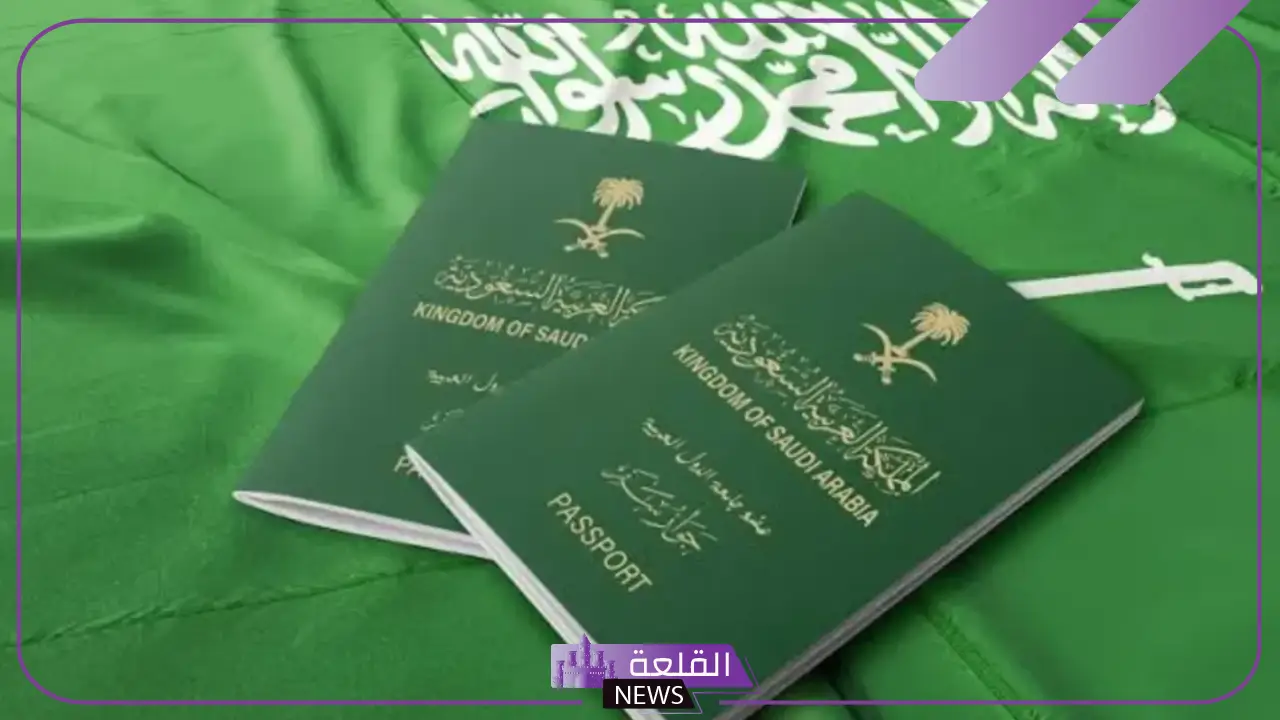 بالخطوات.. كيفية حساب رسوم المرافقين وسدادها في السعودية 1446