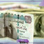 تعاملات اليوم.. سعر الدولار أمام الجنيه المصري في البنوك الأحد 4 مايو 2025