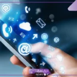 فوائد الهاتف المحمول وأضراره على المجتمع والأطفال