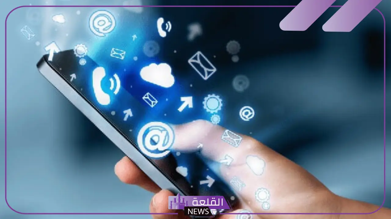 فوائد الهاتف المحمول وأضراره على المجتمع والأطفال