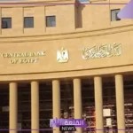 21 مليار جنيه سندات خزانة.. ما أهداف البنك المركزي؟