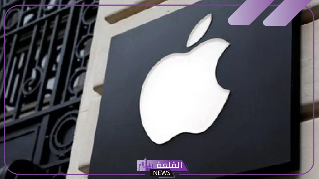 سيكلفنا مبالغ طائلة.. هكذا عارضت آبل حكمًا قضائيًا