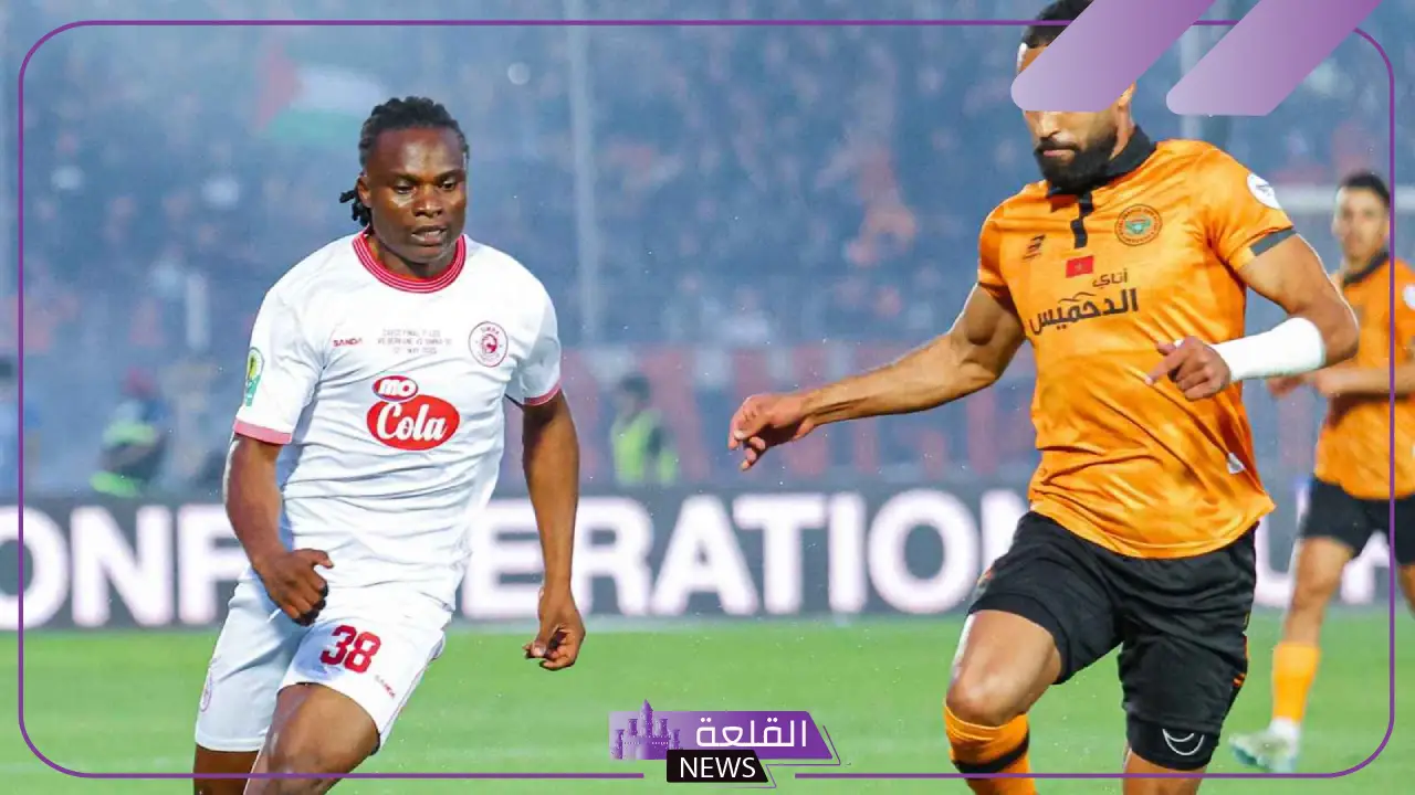 نهائي كأس الكونفدرالية.. القنوات الناقلة وموعد مباراة نهضة بركان وسيمبا التنزاني اليوم 5 موعد نهائي الكونفدرالية الإفريقية بين نهضة بركان وسيمبا