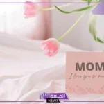 عبارات عن الأم قصيرة تويتر وفيس بوك.. حالات واتس عن الأم