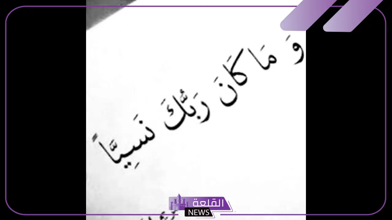 عبارات عن الأمل والتفاؤل قصيرة.. أقوال عن الأمل فيس بوك 5 أجمل عبارات عن الأمل