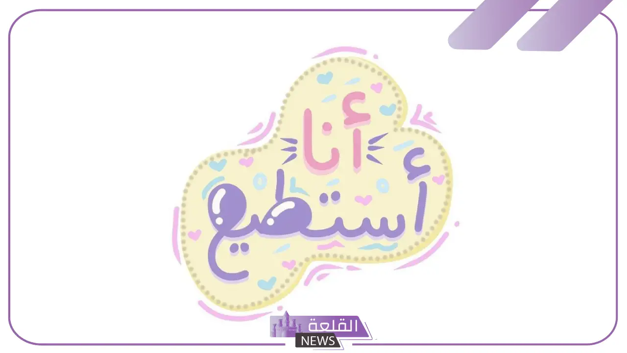 عبارات عن الطموح والانجاز والتفوق تويتر وفيس بوك.. عبارات محفزة عن الثقة بالذات