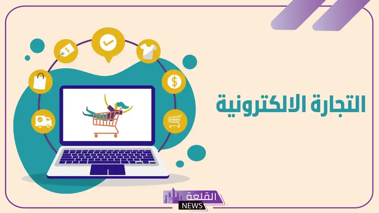 أهمية دراسة السوق 5 عملية تجارة