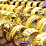 عيار 21.. سعر الذهب اليوم السبت 17 مايو 2025
