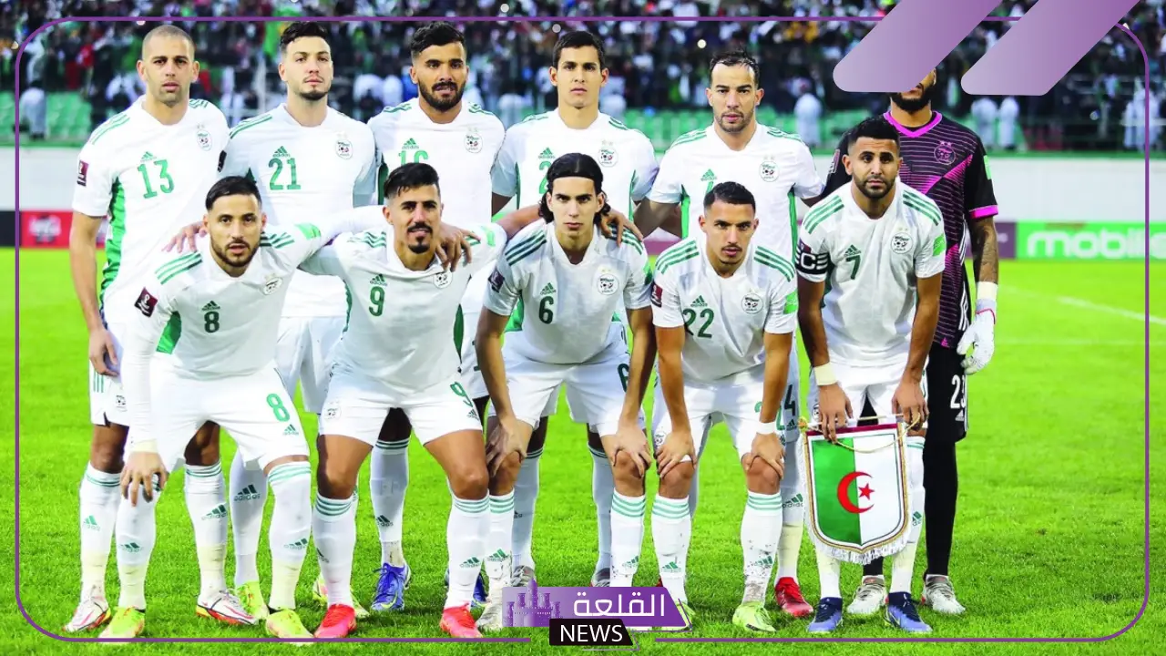 شاهدها مجانًا.. القنوات الناقلة لمباراة الجزائر وغامبيا للمحليين 5 غمابيا ضد جزائر