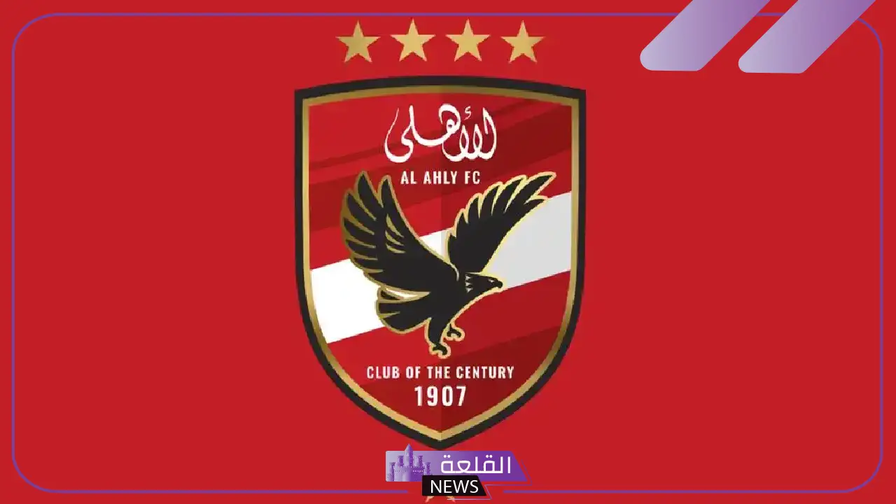 حسم الدوري.. القنوات الناقلة لمباراة الأهلي وفاركو اليوم والموعد في الدوري المصري 5 موعد مباراة الأهلي وفاركو