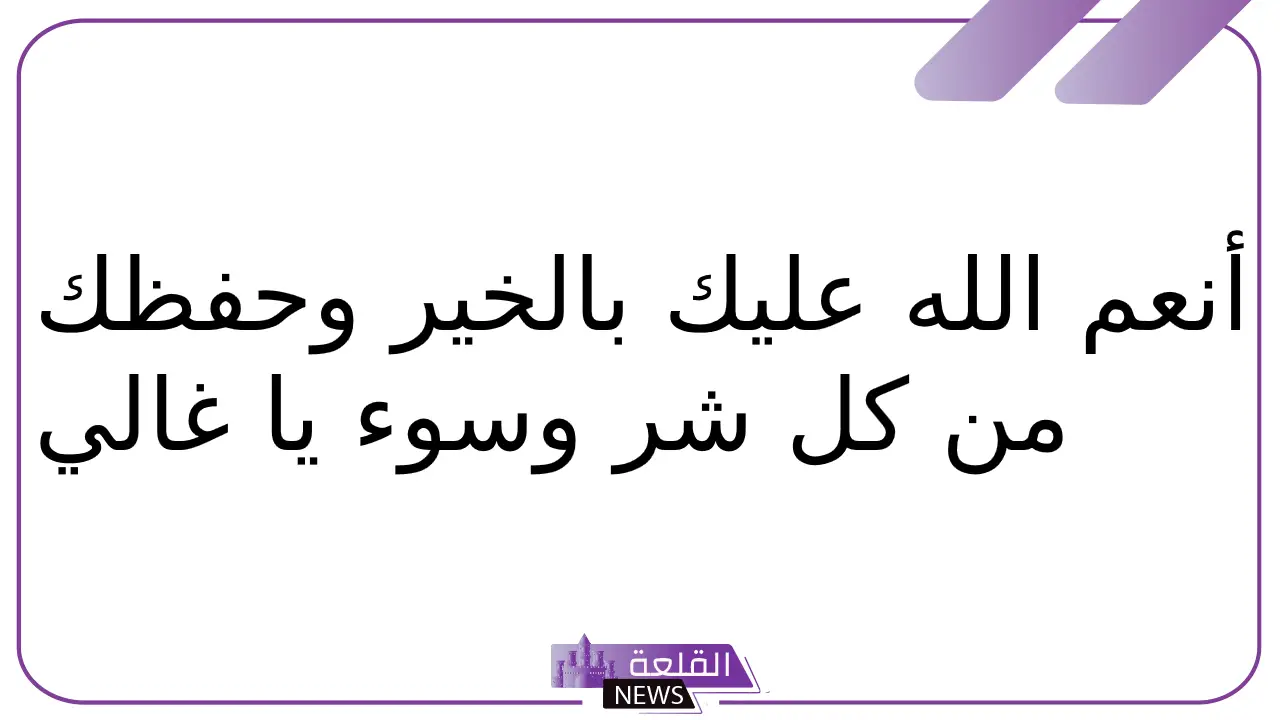 وش الرد على الكلام الجميل؟ طريقة الرد على المدح 5 طريقة الرد على الكلام الجميل بالعامية