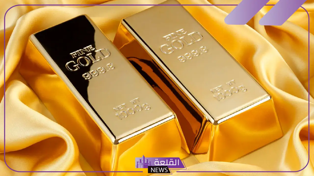 بنسبة 0.7 بالمئة.. تراجع أسعار الذهب في المعاملات الفورية 5 أسعار الذهب اليوم.. انخفاض جديد يربك المستثمرين