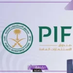 تعرف على التفاصيل.. صندوق الاستثمارات السعودي يتلقى تسهيلات استثنائية في الهند