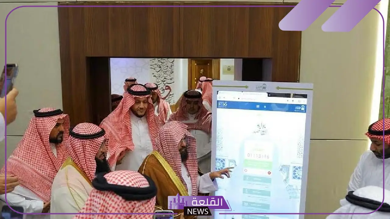 لإثراء تجربة ضيوف الرحمن بلغات عدة.. انطلاق بوابة قاصد الذكية