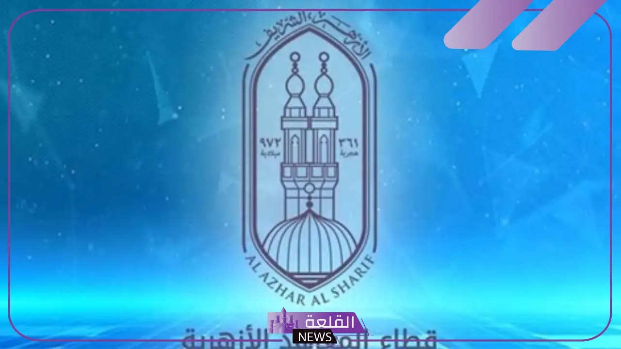 بشكل رسمي.. الإعلان عن نظام امتحانات الثانوية الأزهرية 2025