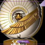 تعرف على مواعيد الانطلاق.. كأس العالم يفرض شروطه على دوري العام القادم