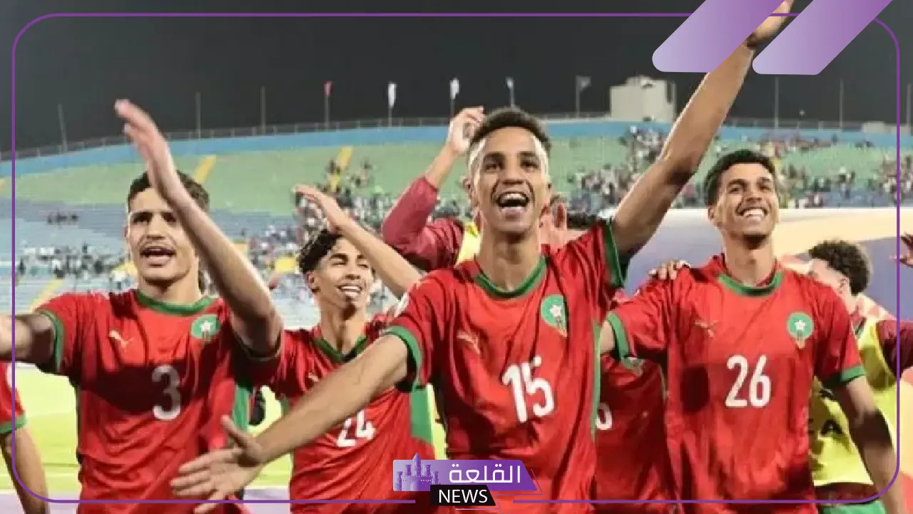 نهائي كأس إفريقيا للشباب.. القنوات الناقلة لمباراة المغرب وجنوب إفريقيا اليوم