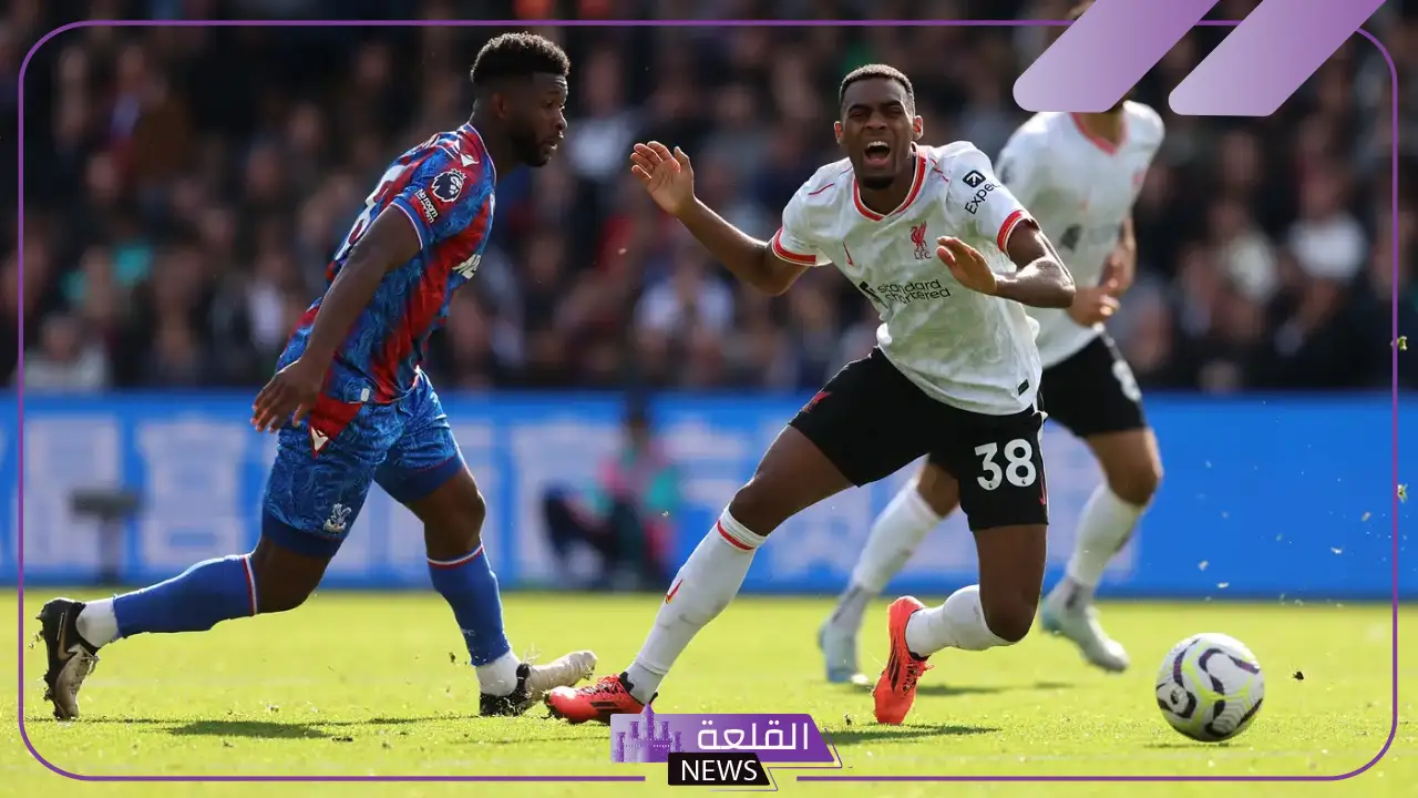 يوم الاحتفال.. القنوات الناقلة لمباراة ليفربول وكريستال بالاس اليوم في الدوري الإنجليزي 5 القنوات الناقلة لمباراة ليفربول وكريستال بالاس في الدوري الإنجليزي